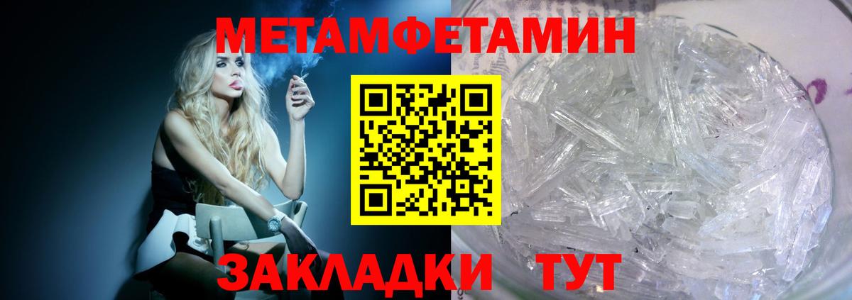 Amphetamine 97% Волгодонск
