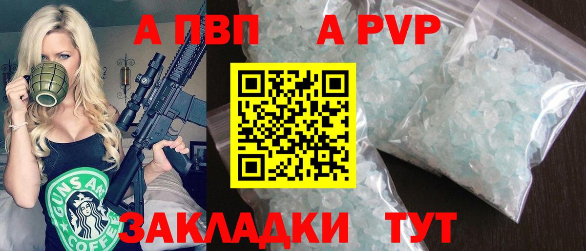 МАРИХУАНА  COCAIN  Меф МЯУ МЯУ   Гашиш  Волгодонск  Вход с VPN 