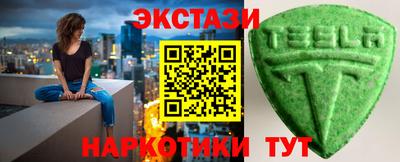 прущие грибы Вязьма