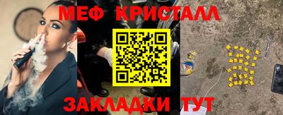 эйфоретик Гатчина