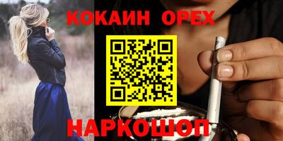 бошки Гай