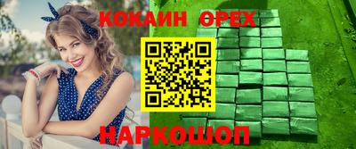эйфоретик Гатчина