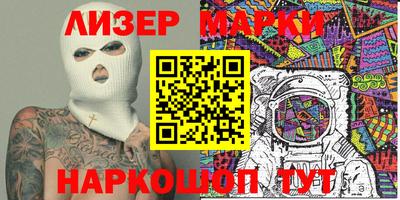эйфоретик Гатчина
