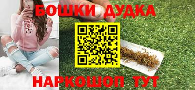 гашиш Гагарин