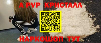 спайс Вышний Волочёк