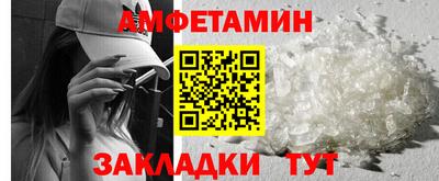 эйфоретик Гатчина