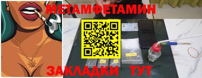 гашиш Гагарин