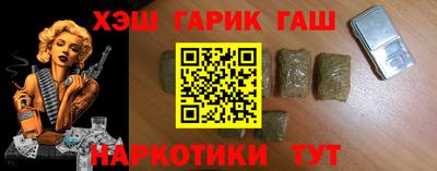 эйфоретик Гатчина