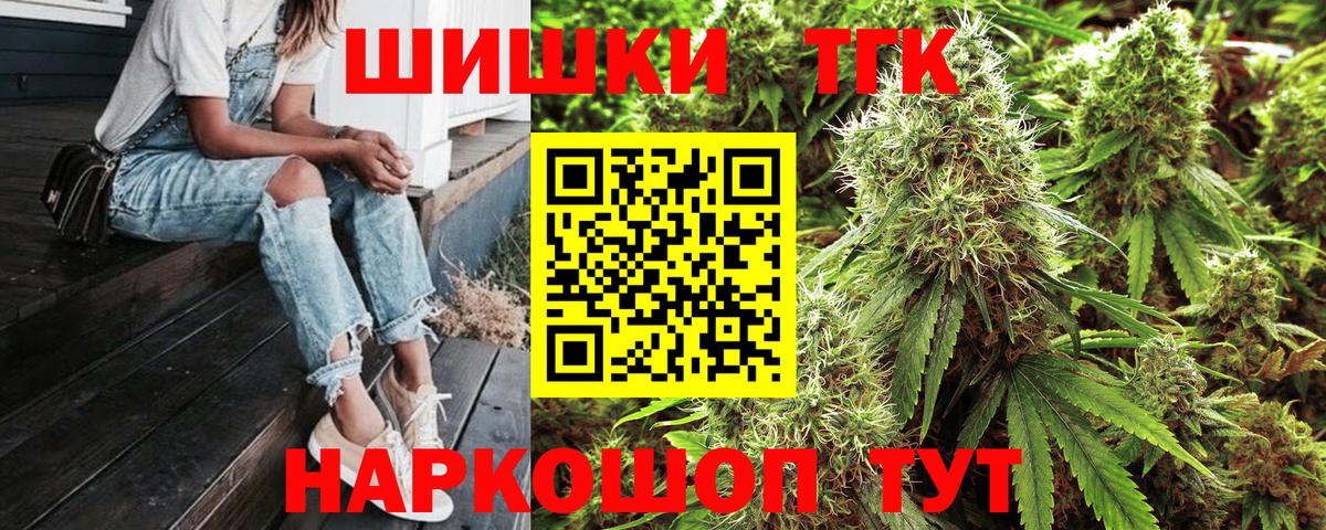 Конопля семена  Конопля VHQ  Шишки марихуана LSD WEED  Вход с VPN  Волгодонск  Бошки марихуана план 